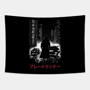 Blade Runner Noir Tapestry