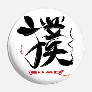 Sumo (も） Pin