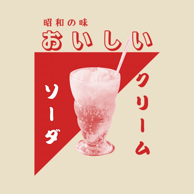 Japanese Retro Showa Cream Soda by Chasing Rabbit