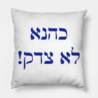 Kahane Wasn't Right Pillow