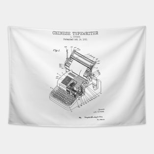 CHINESE TYPEWRITER Tapestry