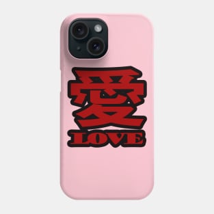 Love In Chinese Phone Case