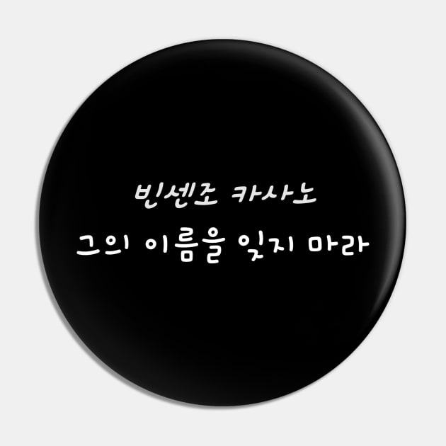 HANGEUL Never forget the name Vincenzo Cassano Pin by Kim Hana