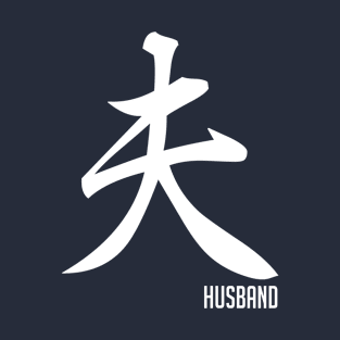 Husband Kanji T-Shirt