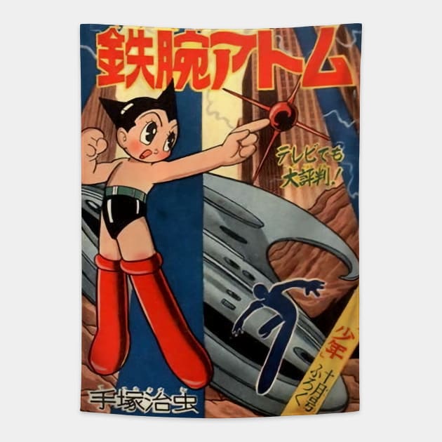 Authentic Vintage Style Astro Boy Tapestry by offsetvinylfilm