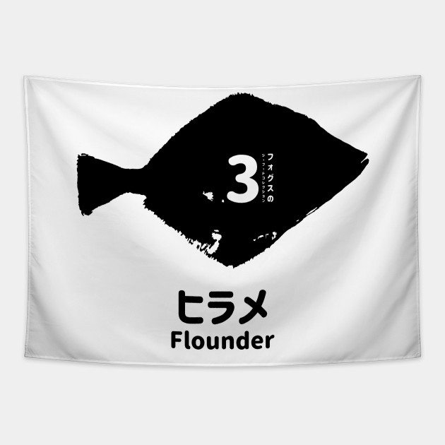 Fogs Seafood Collection No 3 Flounder Hirame On Japanese And English In Black フォグスのシーフードコレクション No 3ヒラメ 日本語と英語 黒 Flounder Tapestry Teepublic