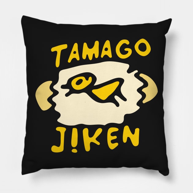 Tamago Jiken Pillow by sfajar