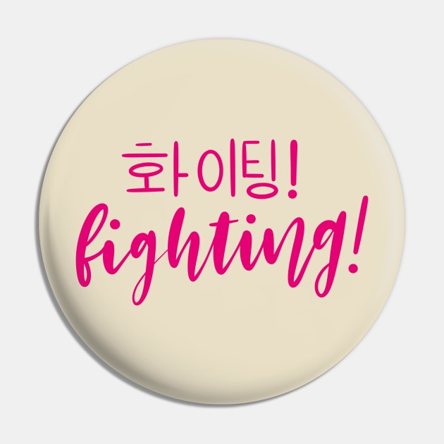 Pink Fighting/ Hwaiting/ 화이팅! Pin by Slletterings