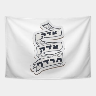 Hebrew: Tzedek Tzedek Tirdof - Justice Shall You Pursue! Tapestry