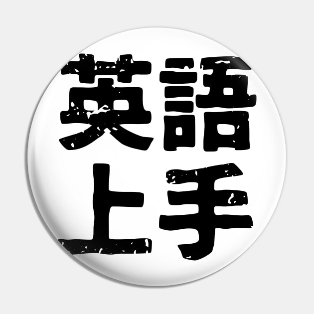 English ability is great (eigo jozu) Pin by PsychicCat