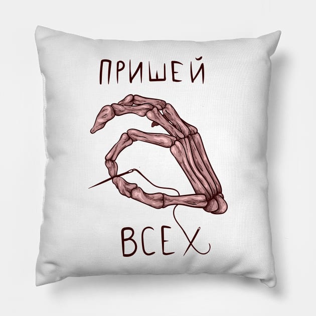 Russian style Pillow by NE_KRASIVO