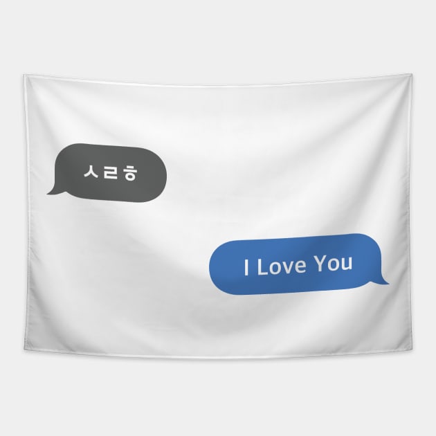 Korean Slang Chat Word ㅅㄹㅎ Meanings - I Love You Tapestry by SIMKUNG