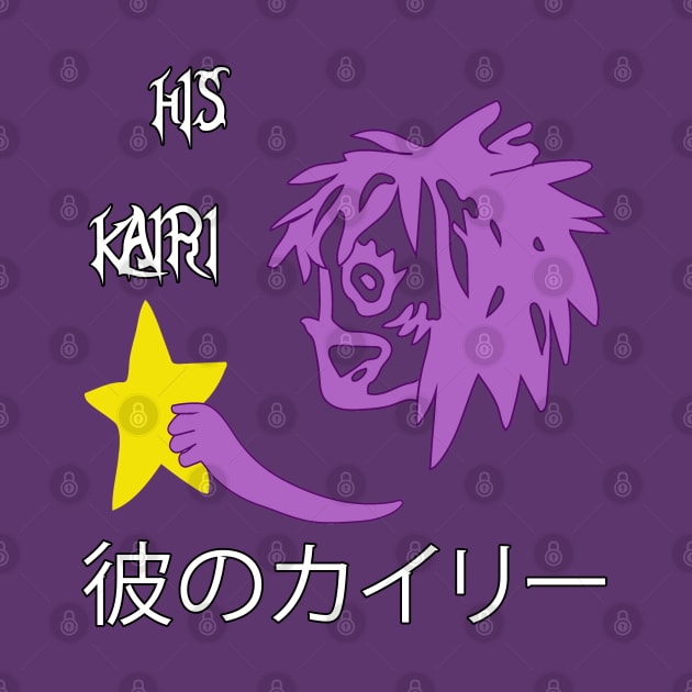 "HIS KAIRI" Kingdom Hearts Couple Shirts by AnimazingCreations