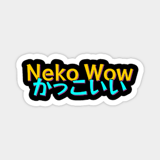 Anime Lovers Gift Neko Wow Kakkoii Magnet