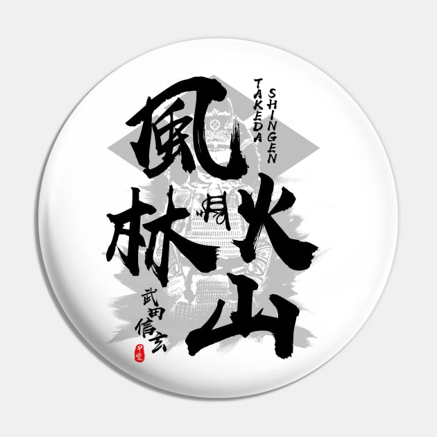 Takeda Shingen Furinkazan Calligraphy Art Pin by Takeda_Art