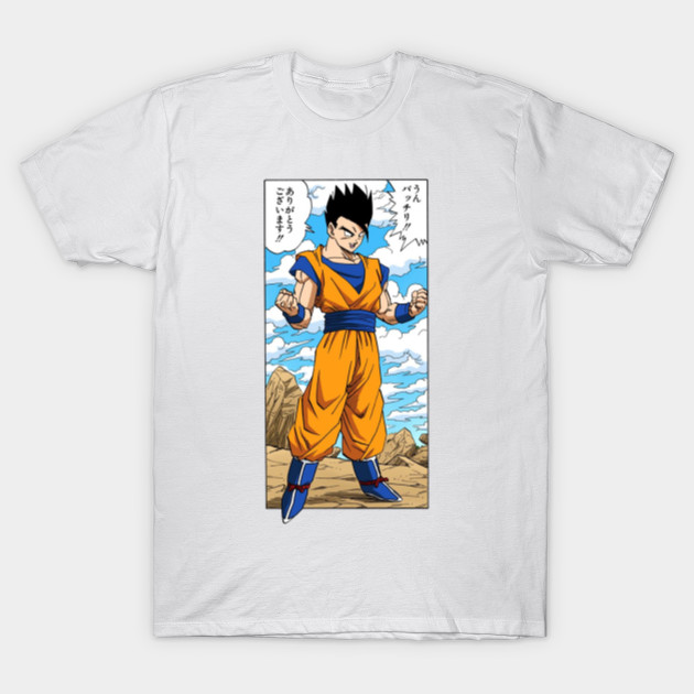 Dragon Ball Z Ultimate Gohan Manga Dragon Ball T Shirt
