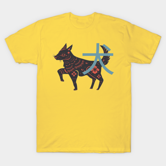 Discover Chinese Zodiac Dog - Chinese Zodiac Dog - T-Shirt