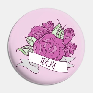 Sakura Booming Rose Pin