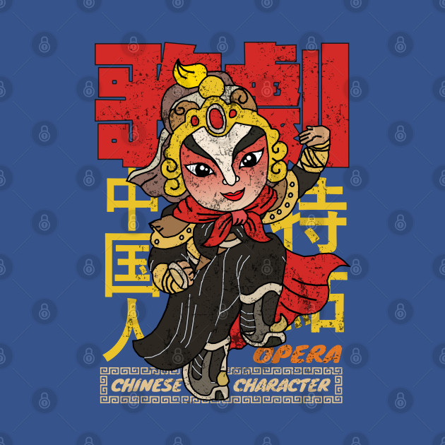 Disover Vintage Chinese Opera Character - Chinese Opera - T-Shirt