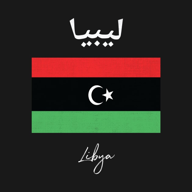 Libya Flag by phenomad