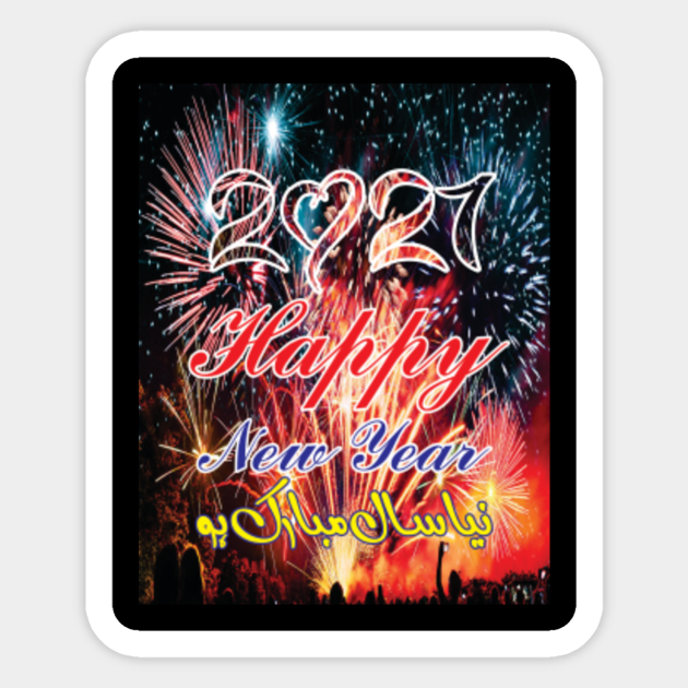 Happy New Year Sticker 2021 - Happy New Year - Sticker
