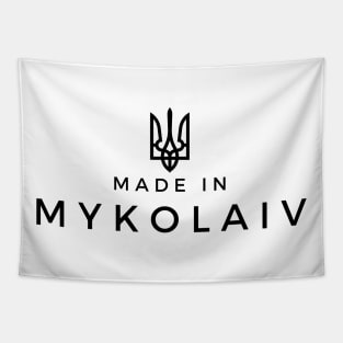 Made in Mykolaiv Tapestry