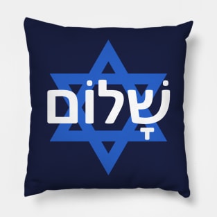 Peace In Hebrew - Israel/Palestine War Pillow