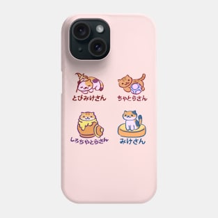 my kitty collector catbook 005-008 cats assorted pack / sunny, fred, pumpkin, callie Sticker Phone Case