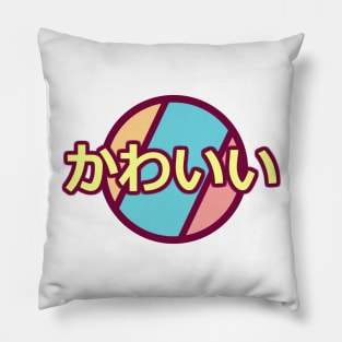 Kawaii - Cute Pillow