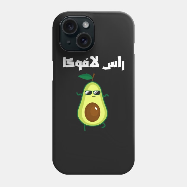 Rass lavoca morocco Phone Case by yellowpinko