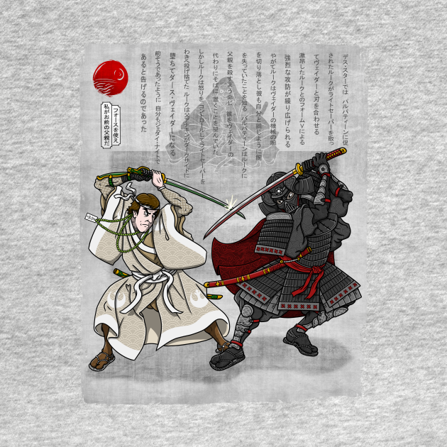 Disover Return of the Samurai - Star Wars - T-Shirt