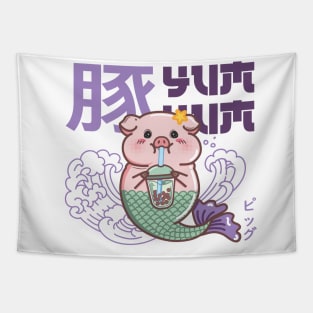 Mermaid pig Tapestry