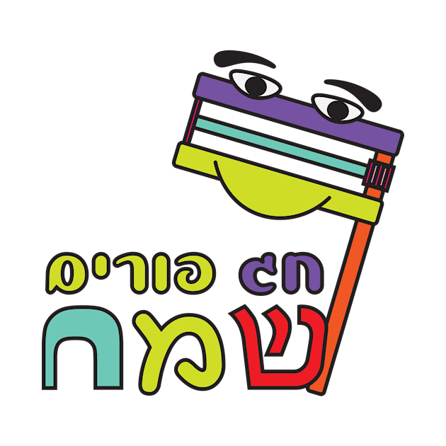 Hebrew Happy Purim With Cute Grogger Cartoon by sigdesign