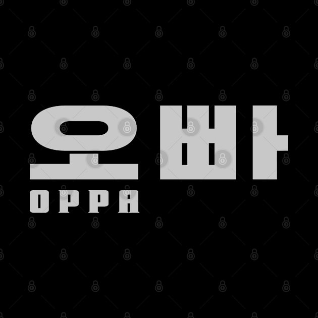 오빠 OPPA by ARTIM