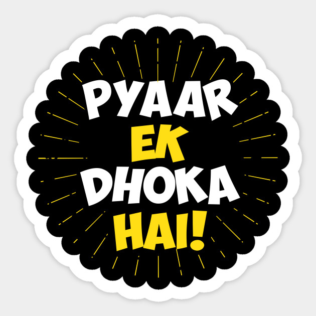 Dhoka Quote In Hindi Retro Future Log maante hai ki pyar hi sab kuch hota hai par main is baat se bilkul bhi sehmat nahin hun kyunki pyar sab kuchh nahin hota hai woh sirf humare zindagi ka ek hissa hota hai. dhoka quote in hindi retro future