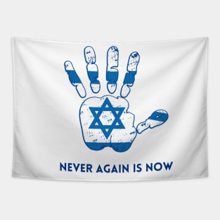 Israel Flag Inside a Hamsa Hand. Never Again Is Now Tapestry
