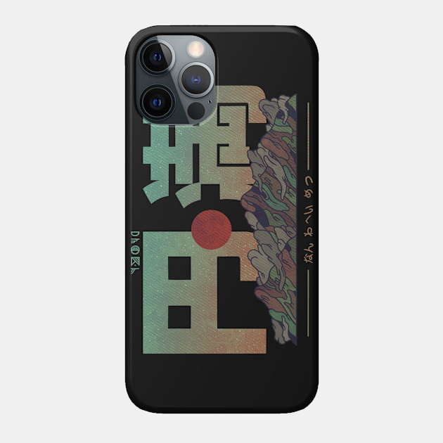 Harmonious - Mountains - Phone Case