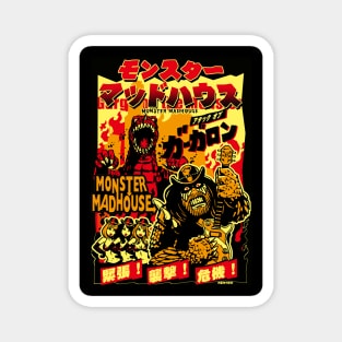 JAPAN MONSTER ATTACK GARGALON Magnet