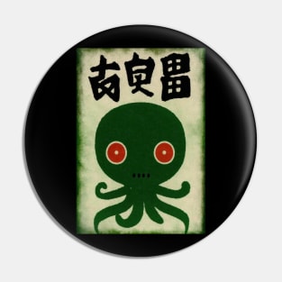 Vintage Anime Cthulhu Asian Horror Art - Enigmatic Mythos Pin