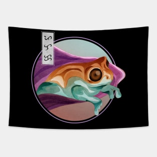 Cute Frog Tapestry