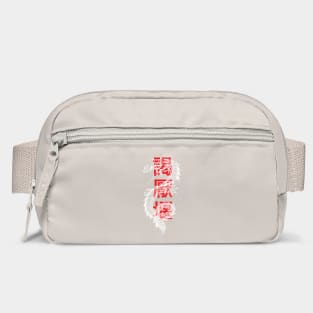 Asian Dragon With Characters Design Bag