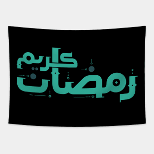 Ramadan Kareem Tapestry