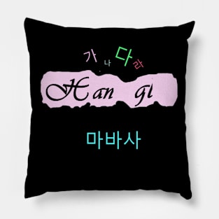 korean Pillow