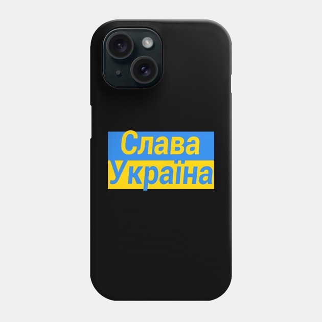 Glory to Ukraine (in Ukrainian) Phone Case by jrotem