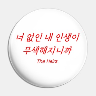 Hangeul Without you, my life loses all its colors Pin