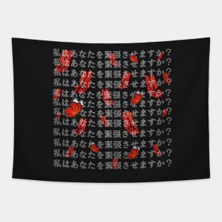 Do I make you nervous Japanese typography Tapestry