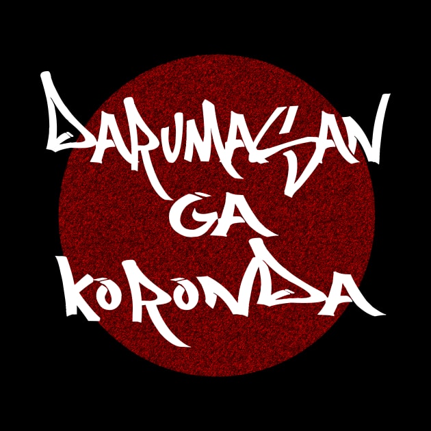 daruma san ga koronda by japan play