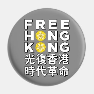 FREE HONG KONG YELLOW UMBRELLA REVOLUTION Pin