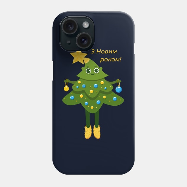 Ukrainian Christmas tree Phone Case by tetiana12.art