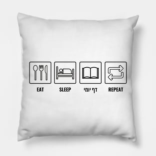 Eat Sleep Daf Yomi Repeat! Jewish Humor Pillow